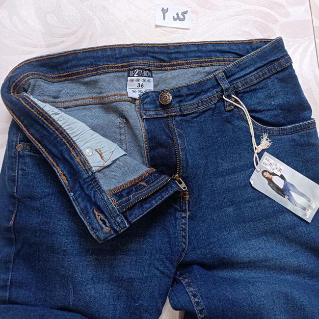 شلوار جین آبی برند Upto Fation المان 2205414