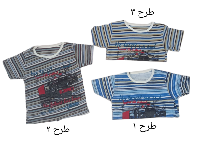 تیشرت پسرانه نخی چند طرح 